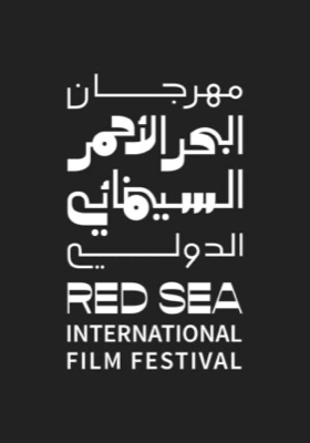 Red Sea International Film Festival